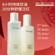 精华 补水保湿 百补下拉详情领补贴 福瑞达颐莲控油皮水乳液套装