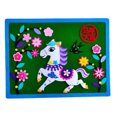 马年新年手工贴画diy材料包