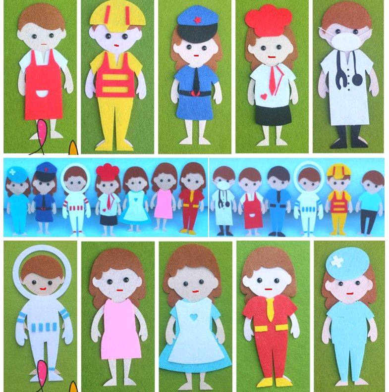 不织布人物男女孩职业图片贴片手工diy材料包儿童布书配件免裁剪