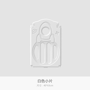 babysoul单片围栏