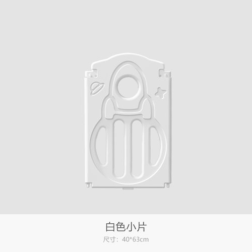 babysoul单片围栏