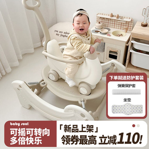 babysoul小红书妈妈推荐摇马