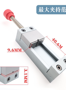 多功能虎钳手机维修夹具 手机摄像头专用卡具 IC主板CPU固定平台