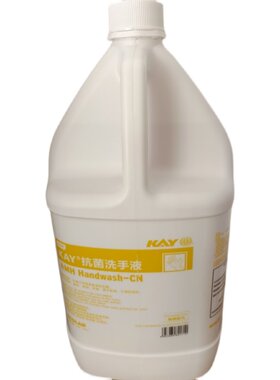 凯易牌抗菌洗手液艺康麦当产区员工同款餐饮奶茶快餐店家用补充装