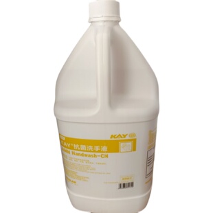 凯易牌抗菌洗手液艺康麦当产区员工同款餐饮奶茶快餐店家用补充装