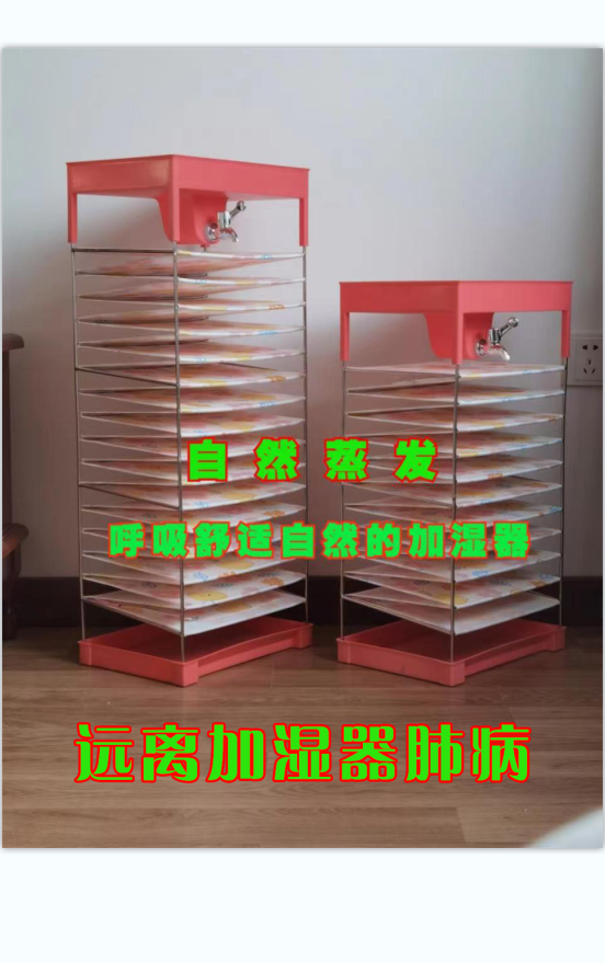 水百叶自然蒸发无电无雾加湿器