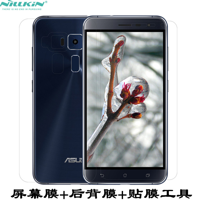 Asus/»ªË¶Zenfone3ÊÖ»úĤZE552KLÆÁ±£»¤Ä¤Z012DAºó±³¸ÇÌùĤZ012DE