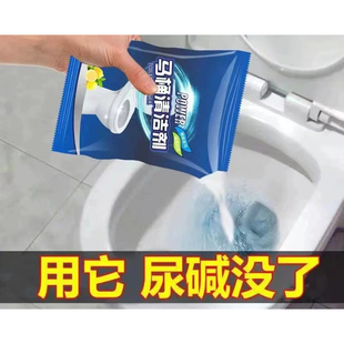 卫浴清洁剂马桶去污除臭洁厕泡沫浴室神器瓷砖污垢清洗剂抑菌