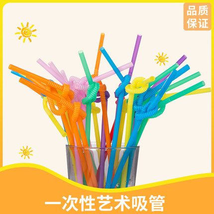 吸管一次性单独包装儿童食品级塑料吸换长吸管非独立彩色艺术吸管