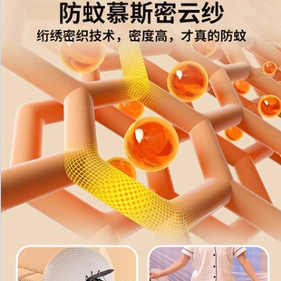 网红简易加密家用免安装 可折叠蚊帐便携学生宿舍上铺用2025年新款