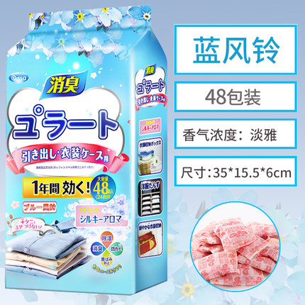 樟脑丸家用无毒衣柜防潮防霉除味驱花香香包虫衣服防蛀蟑螂丸虫球