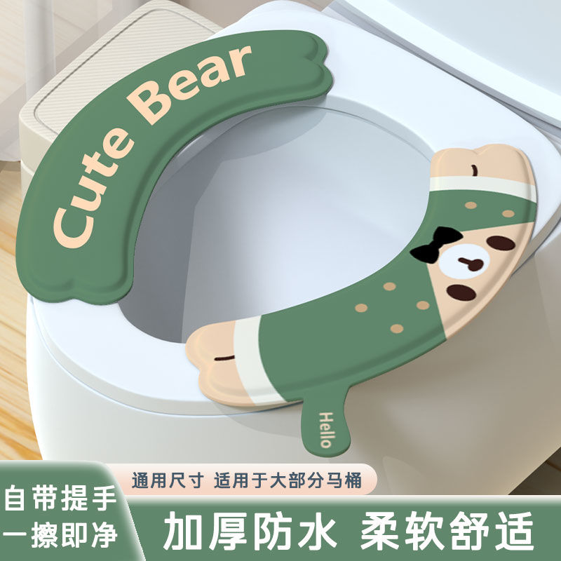 马桶坐垫家用四季可爱水洗通用粘贴防水垫圈保暖垫卧室地毯床边毯