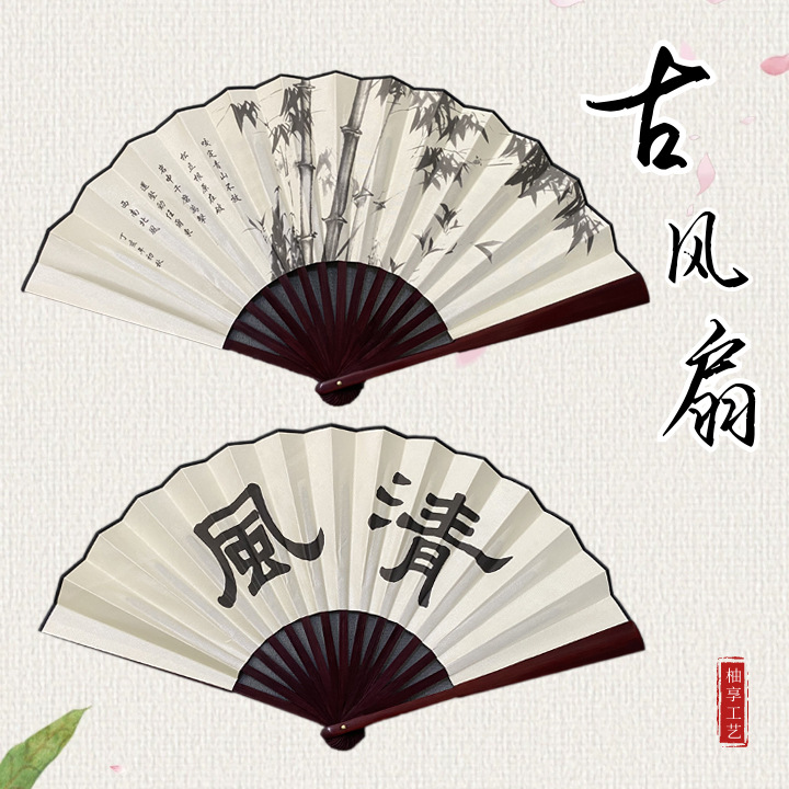 扇子夏天凉快耐用折扇中国风折叠扇随身携带撕不烂学生奖品舞蹈扇
