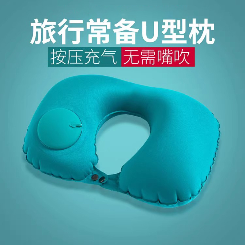 旅行充气u型枕便携护腰靠垫坐车神器抱枕趴睡枕折叠户外车内枕头