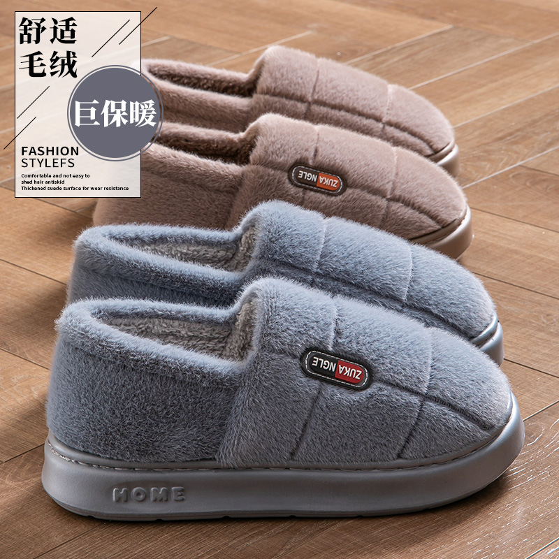 男士冬季毛绒大码包跟棉拖鞋冬天外穿加绒加厚保暖棉鞋女士