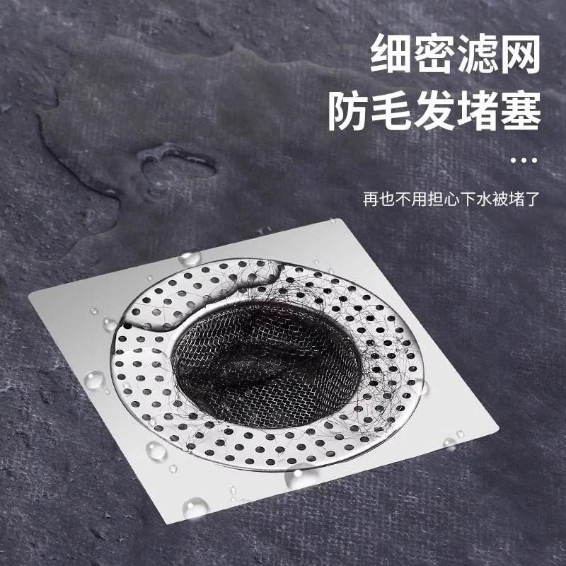 地漏过滤网不锈钢下水道厨房水槽水池滤网防头发毛发卫生间地漏盖
