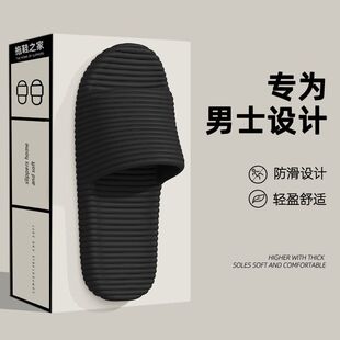 防臭厚底室内家居浴室防滑家用凉拖鞋 拖鞋 2025新款 男士 男外穿 夏季