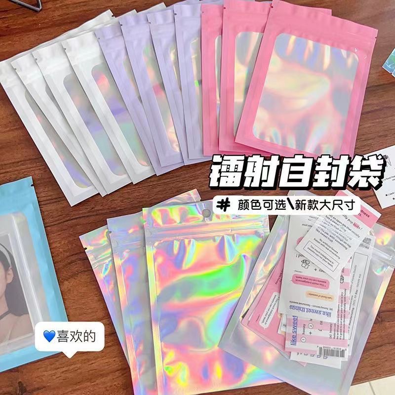 镭射包装袋自封袋吧唧阴阳袋塑封袋全息铝箔塑料袋彩虹幻彩饰品袋