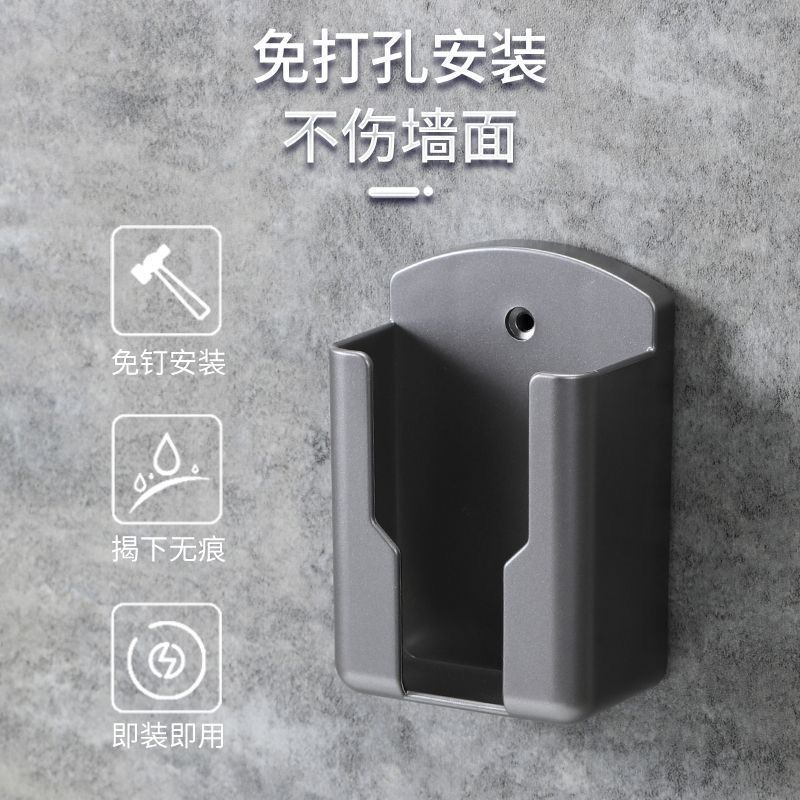 遥控器收纳盒文具挂架电视壁挂式收纳固定底座墙上置物架空调