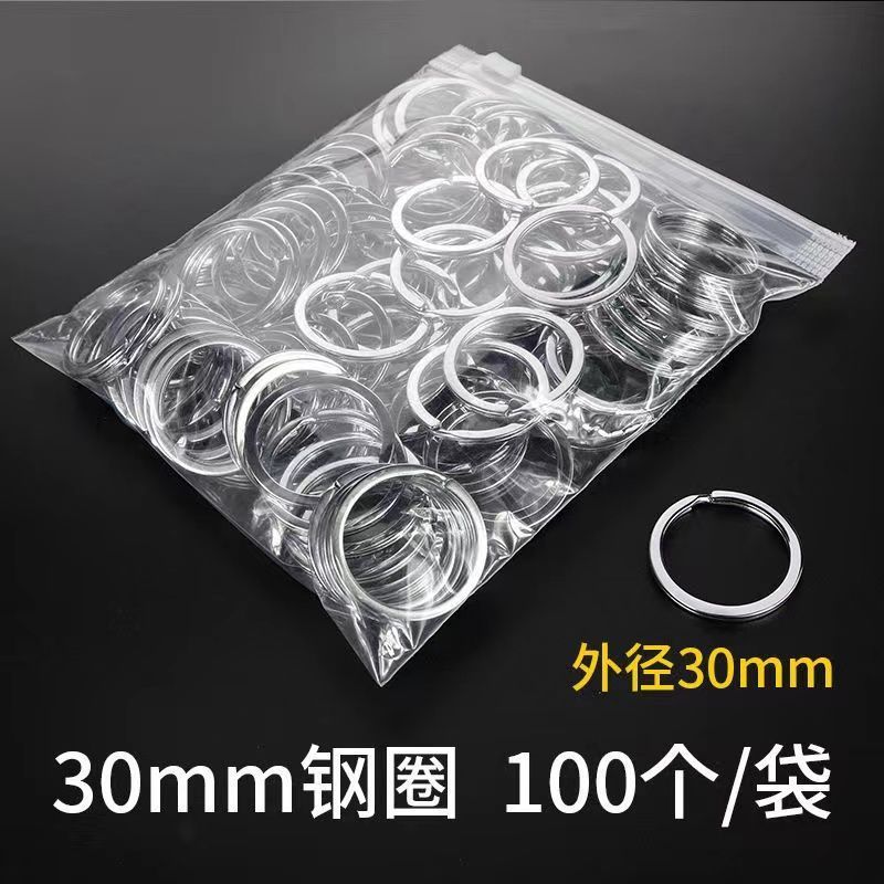 钥匙圈环大号不锈钢钥匙扣简易diy挂件钥匙扣钥匙圈不锈钢特厚