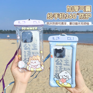 备骑手送外卖专用漂流通用手机袋 手机气囊防水袋可触屏密封温泉装