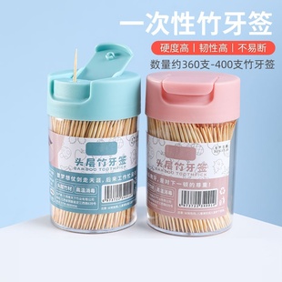 牙签盒家用高档牙签筒商用轻奢高级牙签罐创意高颜值2024新款