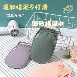 洗澡搓澡巾加厚搓澡神器下泥无痛磨砂搓澡手套大学生宿舍家用搓背