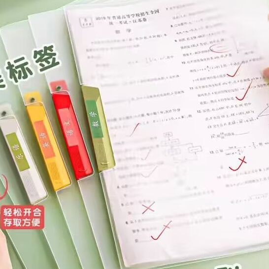 旋转侧开加厚文件夹a4抽杆夹试卷收纳学生专用资料夹档案夹拉边夹
