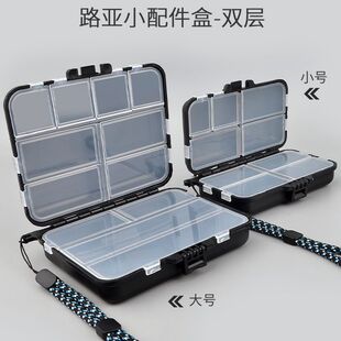 路亚小配件盒微物鱼钩别针收纳盒便携双层迷你假饵亮片小号盒渔具