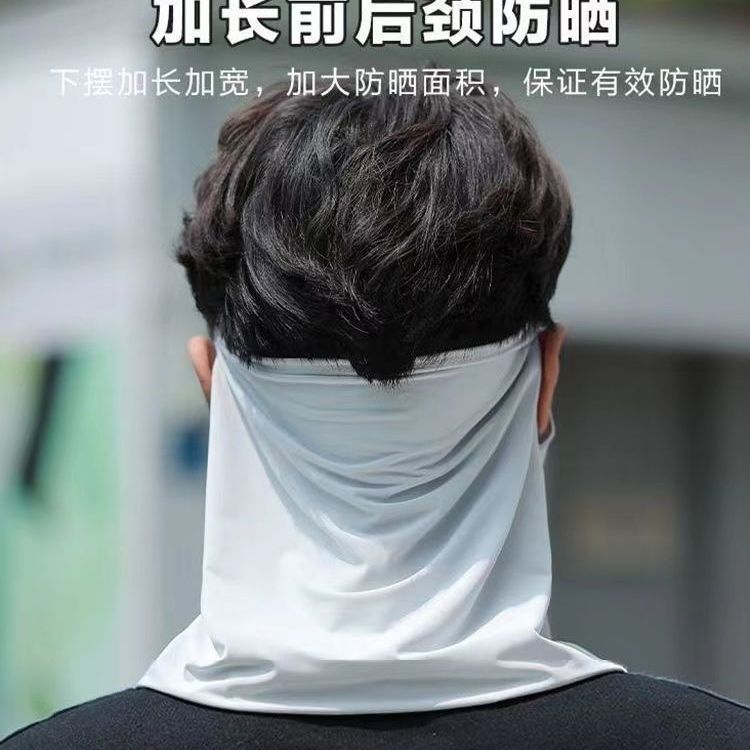冰丝防晒面罩男头巾头套围脖遮全脸脖子骑行挂耳口罩护颈面纱跑步