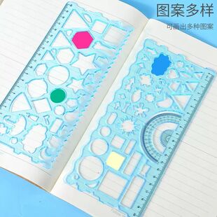 百變萬花尺全套軟尺小學生專用多功能尺子模板尺繪畫直尺兒童益智