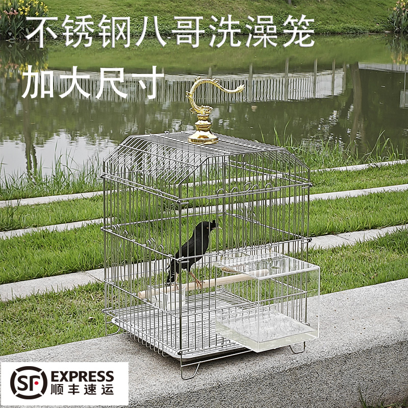 不锈钢八哥鸟笼家用特大号鹦鹉笼