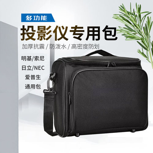 投影仪爱普生明基索尼奥图码nec