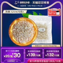 【库存有限】特级燕窝碎 印尼进口孕妇滋补品 白燕碎条角正品10克