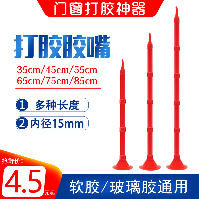 加长玻璃胶嘴硬胶胶嘴图片