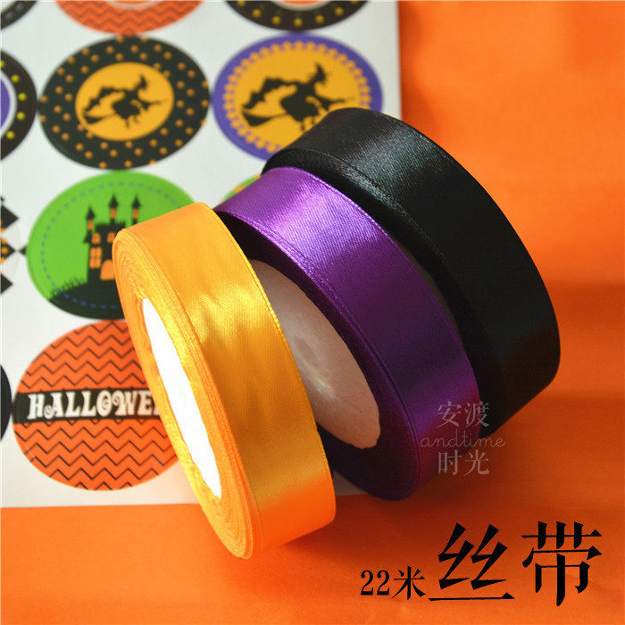 22米 1cm万圣节丝带紫色橘色包装带DIY礼品包装丝带绸缎丝带
