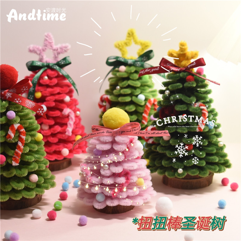 圣诞节冰淇淋扭扭棒圣诞树