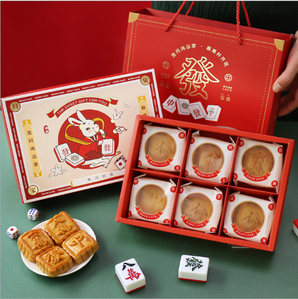 80克6粒蛋黄酥盒子麻将月饼盒