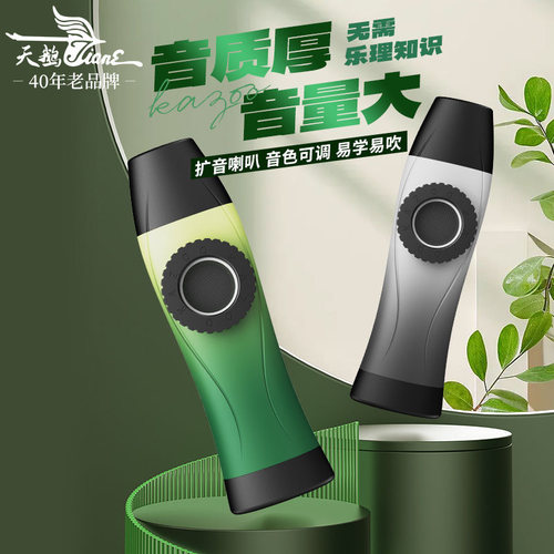 口笛】卡祖笛新型笛子嘟嘟笛