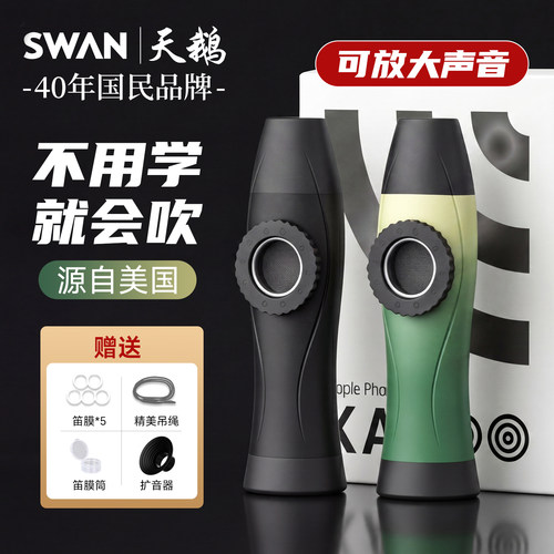 专业演奏级卡祖笛大音腔易吹同款