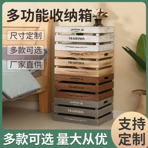 商超陈列木条箱镂空复古