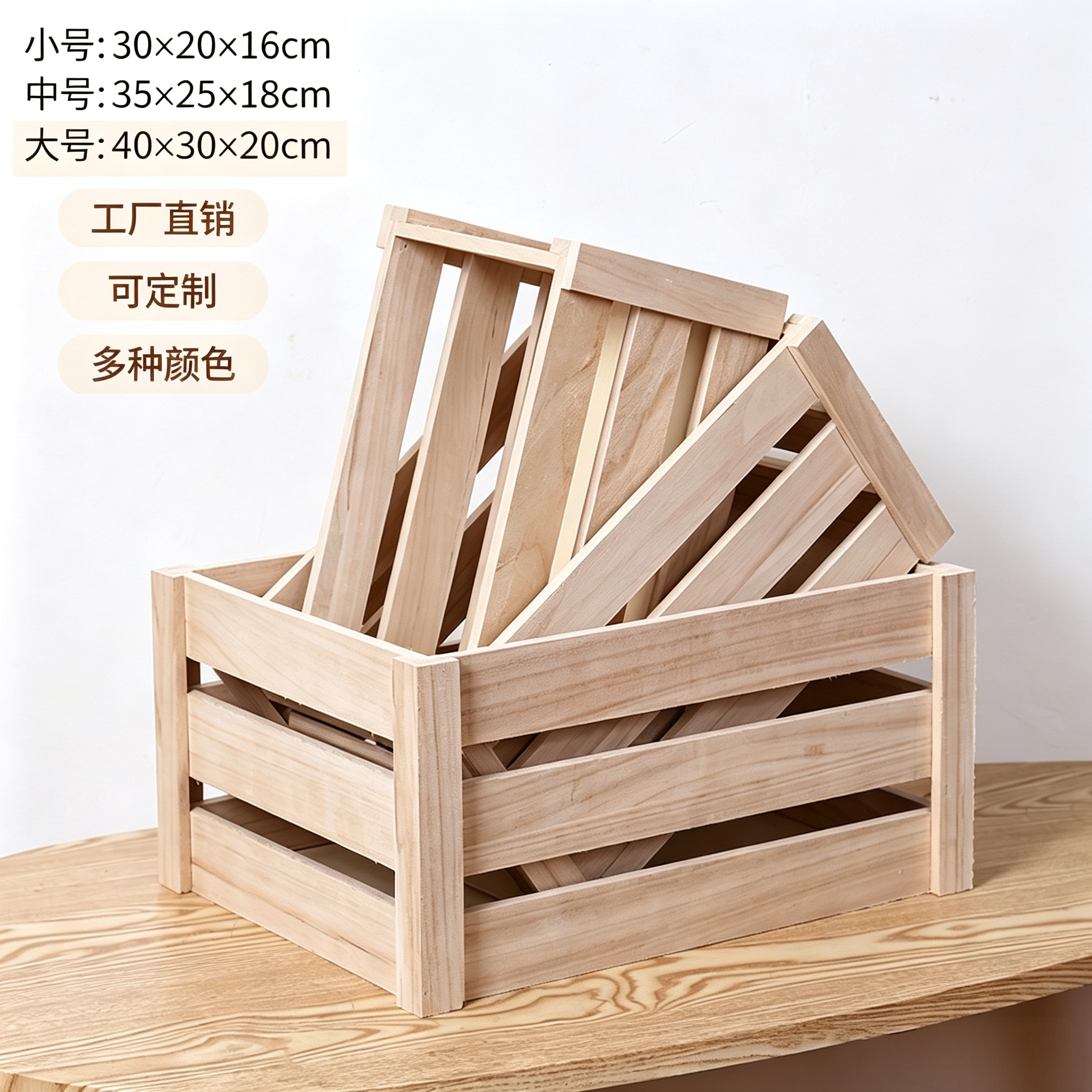 实木可堆叠收纳木箱可定制木条筐家用整理箱超市陈列长方形木框箱