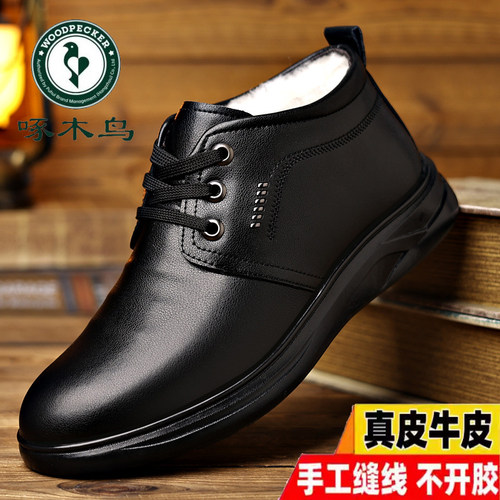 啄木鸟冬季棉鞋加绒保暖高帮鞋