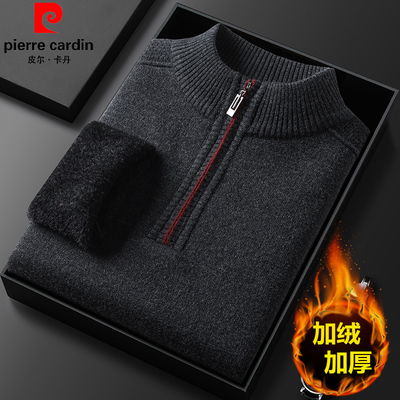 皮尔卡丹冬季加绒加厚保暖羊绒衫
