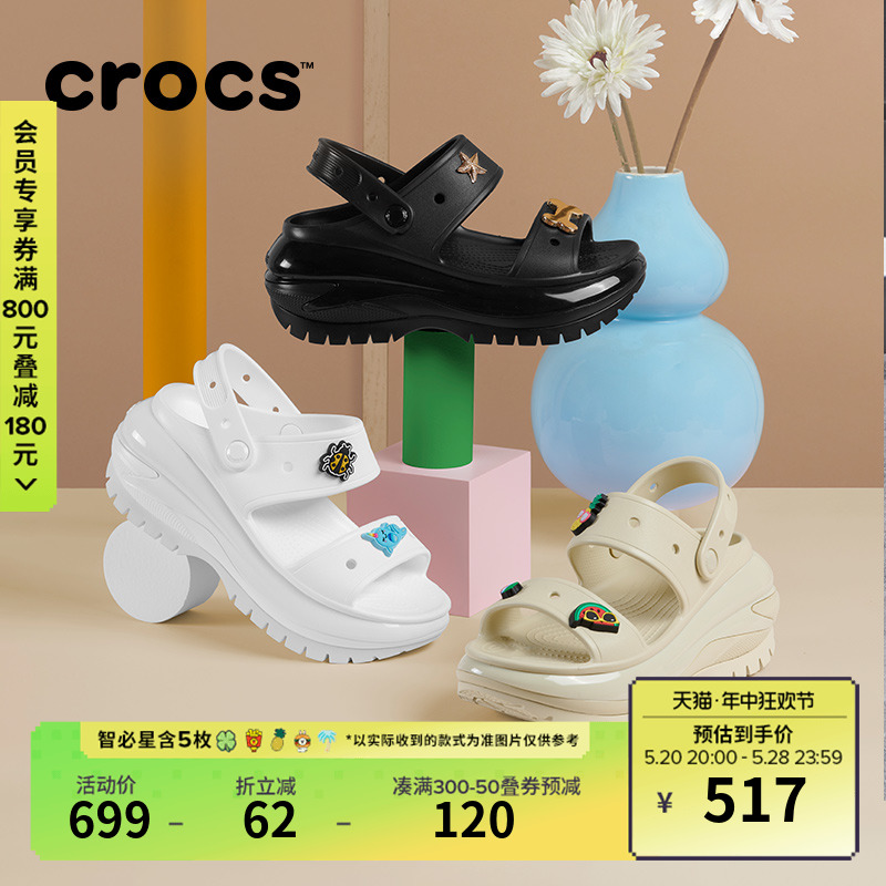 Crocs卡骆驰经典光轮凉鞋女鞋户外厚底凉鞋|207989-封面