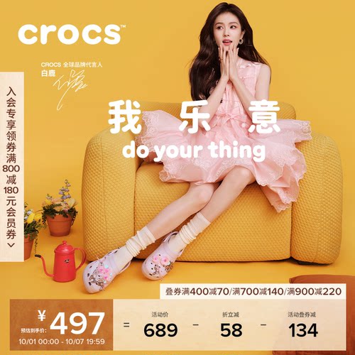 Crocs厚底云朵洞洞鞋沙滩鞋