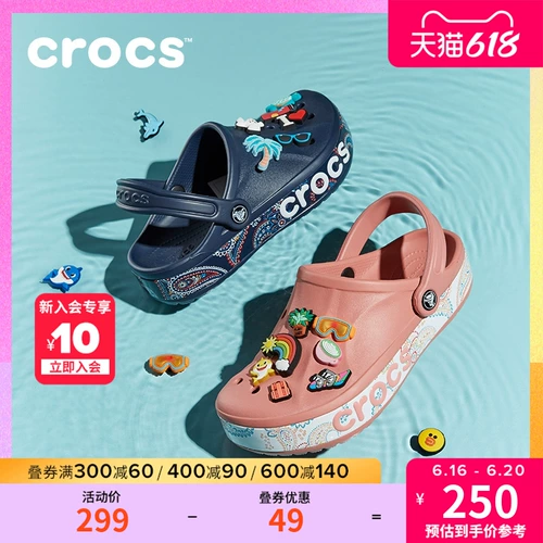 Crocs Кроксы, пляжная обувь, мужские тапочки, тапочки в стиле Crocs, босоножки, для влюбленных, закрытый носок