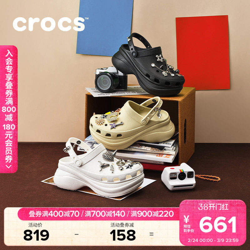 Crocs卡骆驰复古小鲸鱼洞洞鞋外穿厚底凉鞋女鞋沙滩鞋|206302