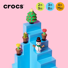 Crocs卡骆驰智必星配件洞洞鞋花 绒毛星星 毛绒3D云朵