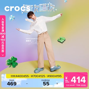 檀健次同款Crocs卡骆驰经典洞洞鞋花园鞋男外穿沙滩鞋女鞋|10001